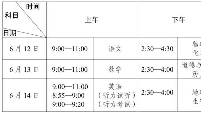 必威体育欧冠联赛截图2