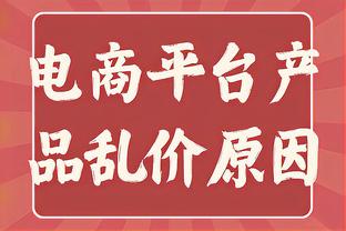 阿布败诉！欧洲法院裁决：前切尔西老板阿布将继续被欧盟制裁